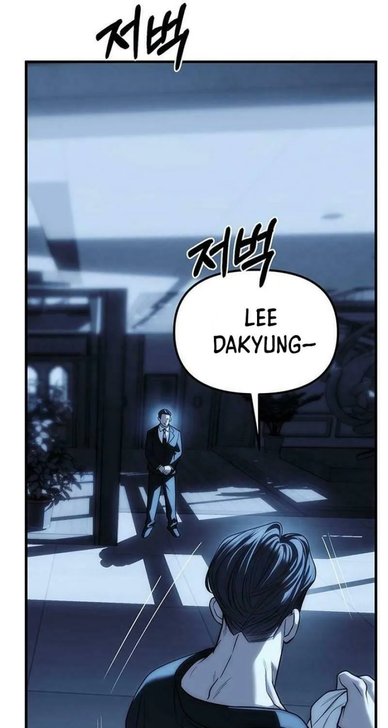 Undercover! Chaebol High School Chapter 84 page 92 - 