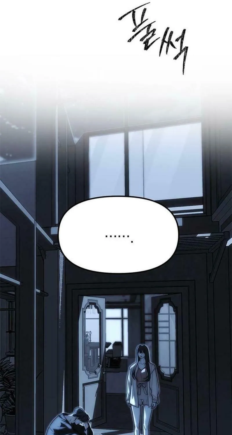 Undercover! Chaebol High School Chapter 85 page 141 - 
