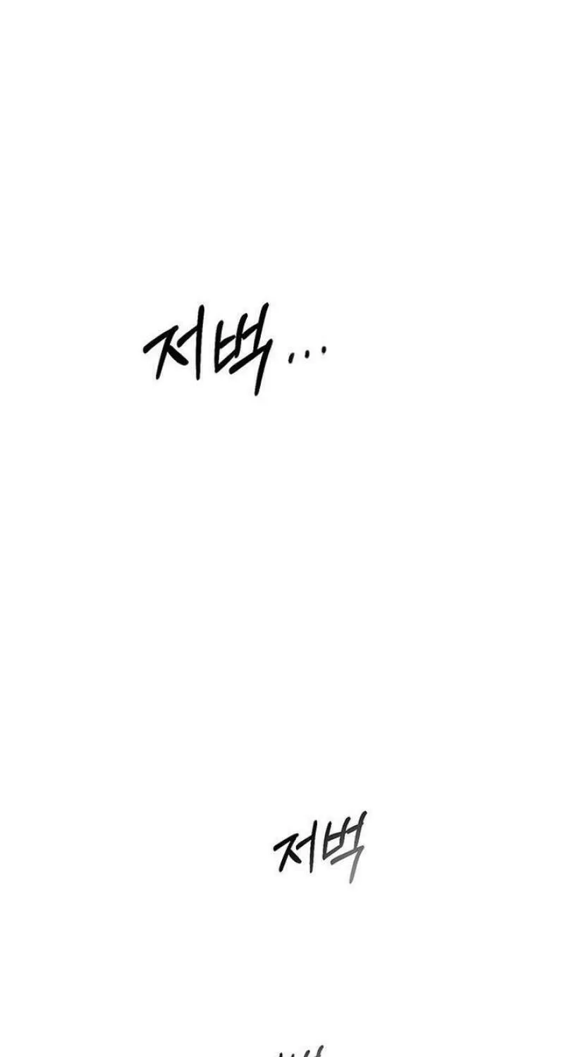 Undercover! Chaebol High School Chapter 85 page 154 - 