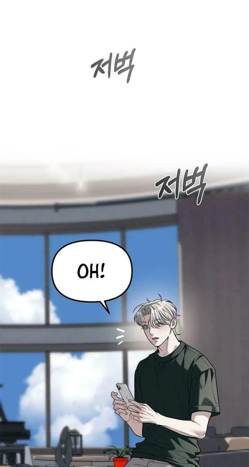 Undercover! Chaebol High School Chapter 86 page 30 - 