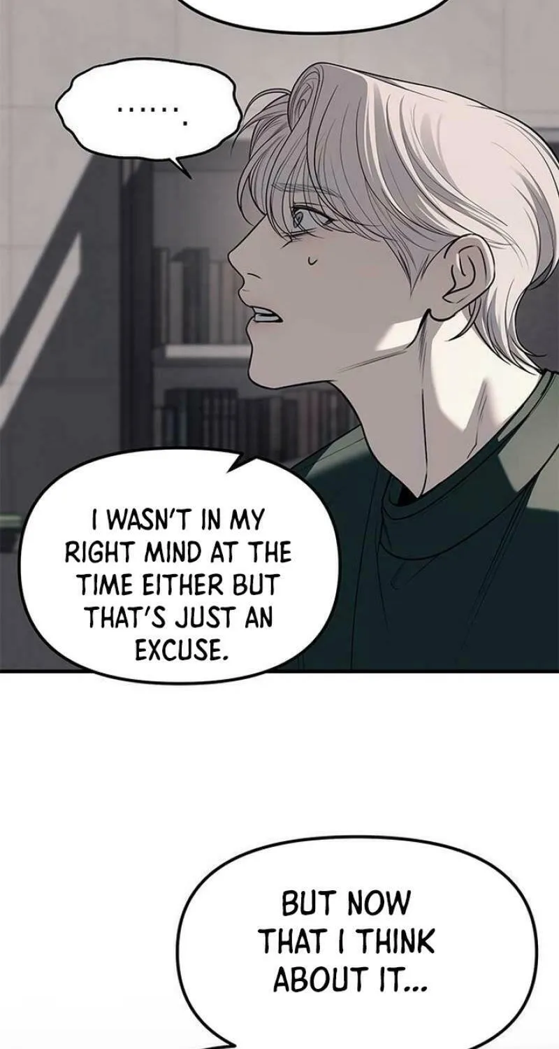 Undercover! Chaebol High School Chapter 86 page 71 - 