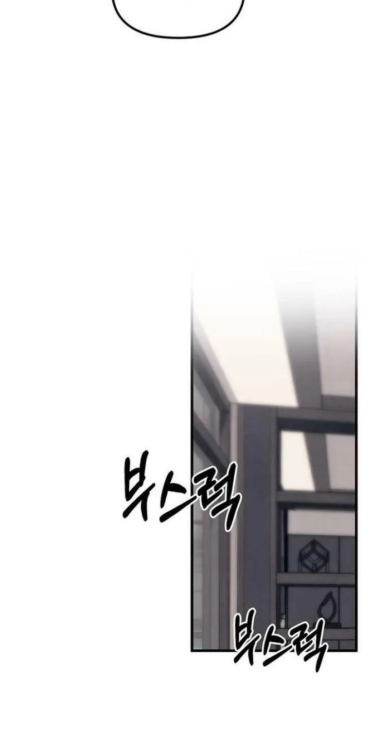 Undercover! Chaebol High School Chapter 86 page 83 - 