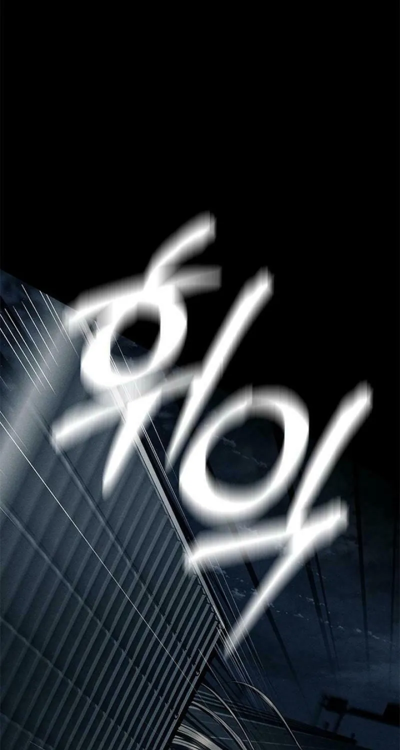 Undercover! Chaebol High School Chapter 87 page 145 - 