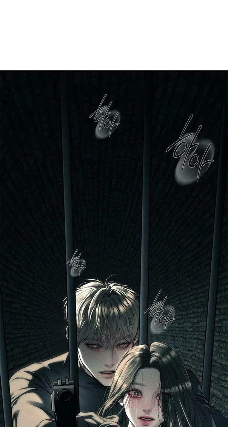 Undercover! Chaebol High School Chapter 87 page 247 - 