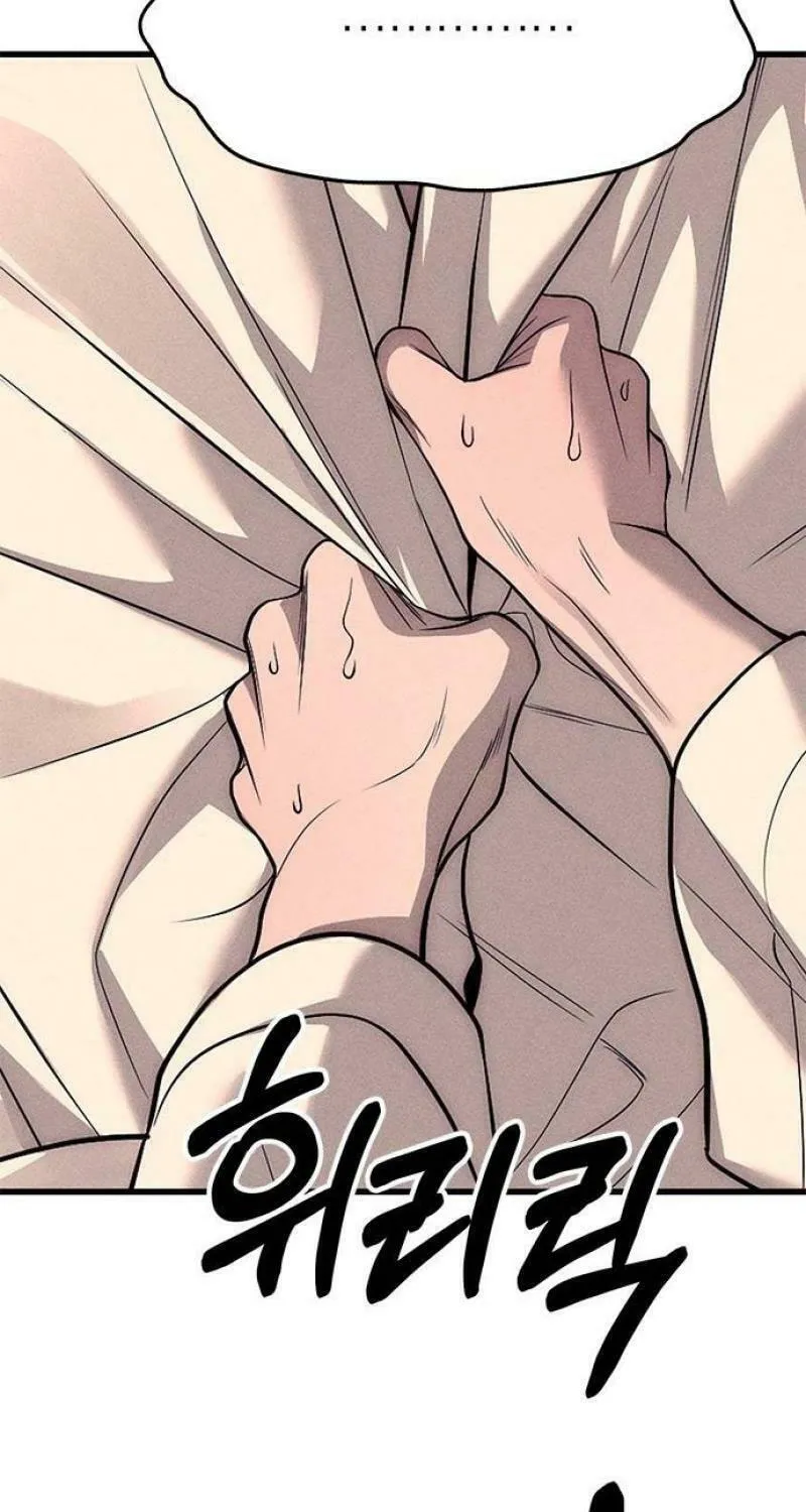 Undercover! Chaebol High School Chapter 89 page 147 - 