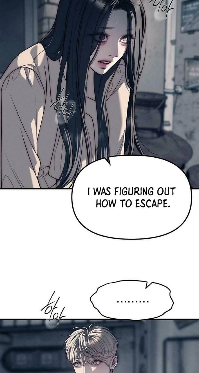 Undercover! Chaebol High School Chapter 89 page 16 - 