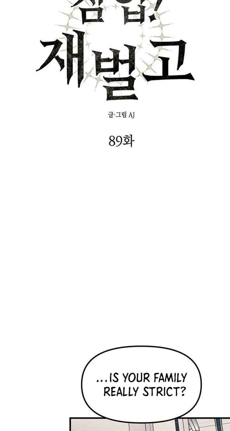 Undercover! Chaebol High School Chapter 89 page 49 - 