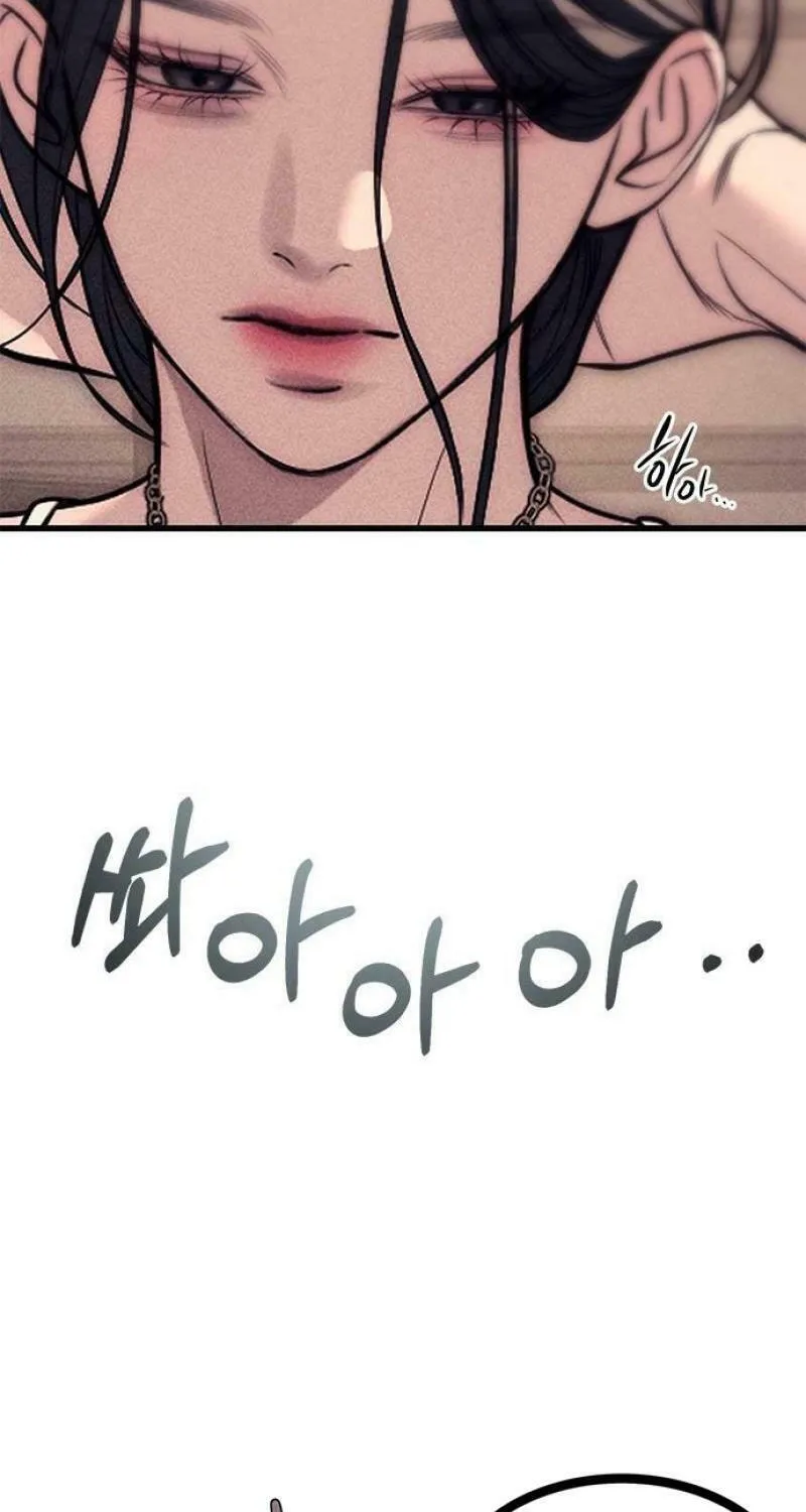 Undercover! Chaebol High School Chapter 89 page 77 - 