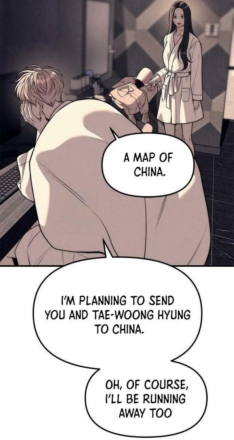 Undercover! Chaebol High School Chapter 90 page 25 - 