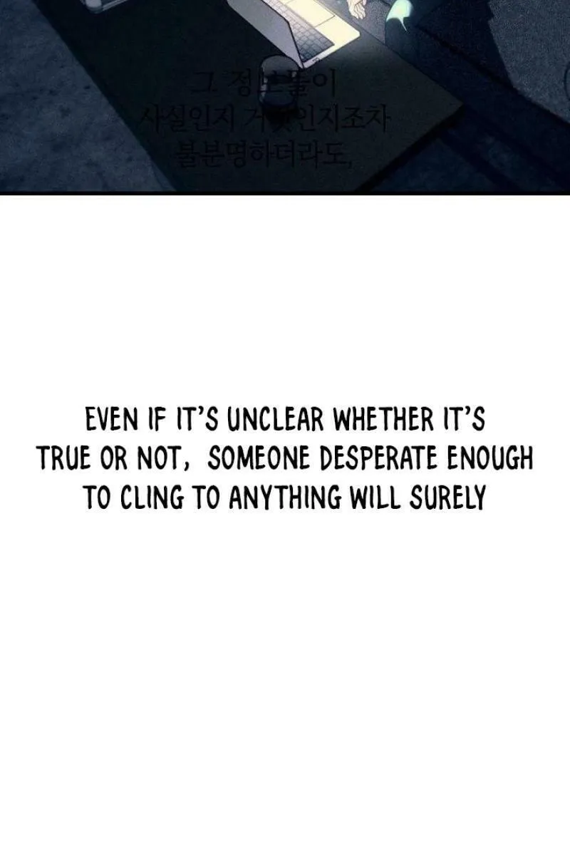Undercover! Chaebol High School Chapter 92 page 22 - 