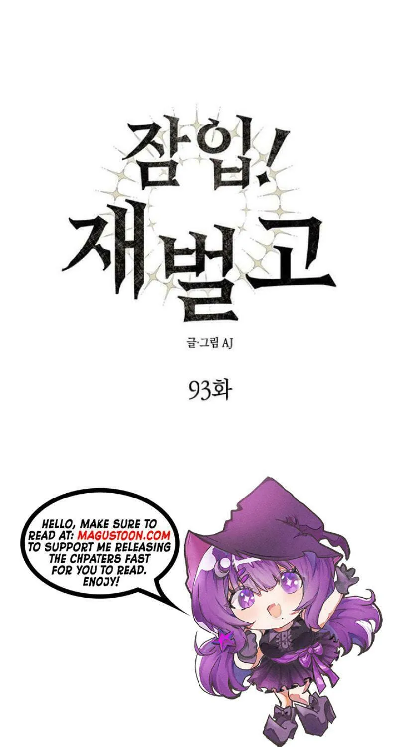 Undercover! Chaebol High School Chapter 93 page 1 - 