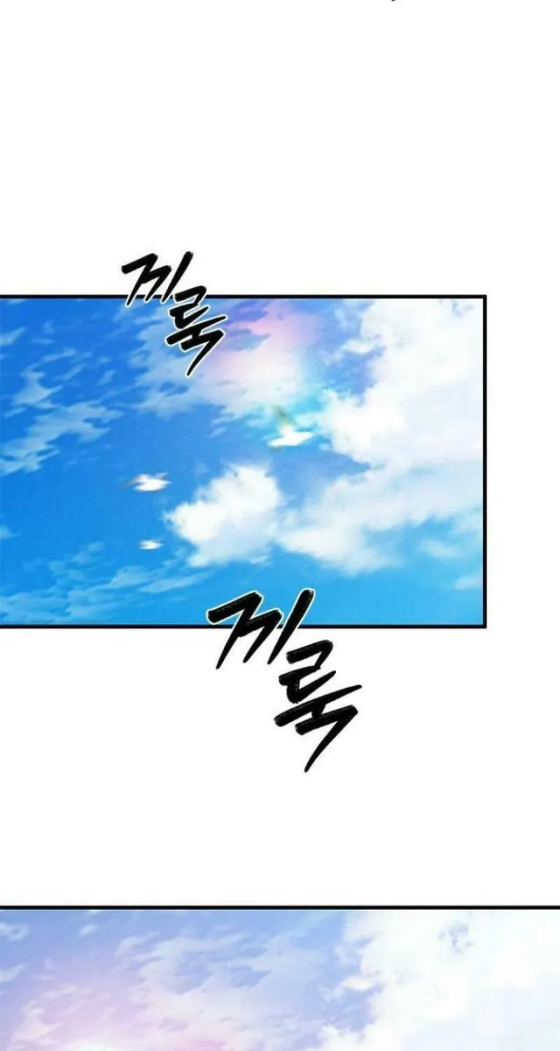 Undercover! Chaebol High School Chapter 93 page 2 - 