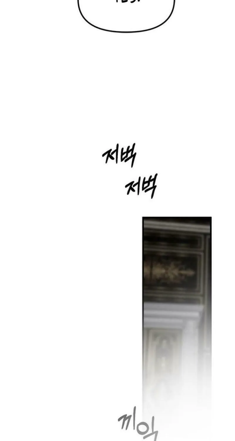 Undercover! Chaebol High School Chapter 93 page 131 - 
