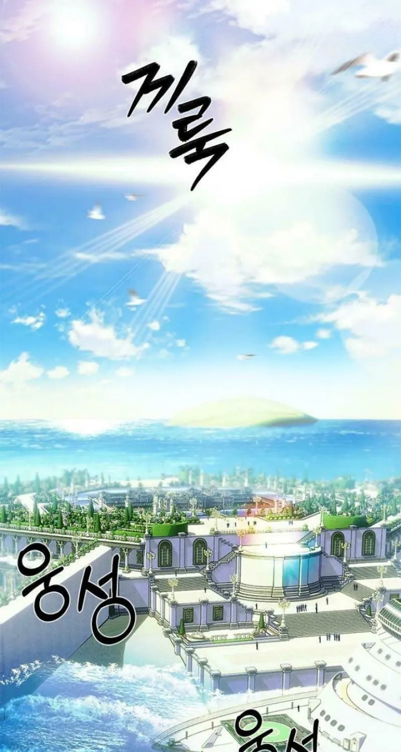 Undercover! Chaebol High School Chapter 93 page 3 - 