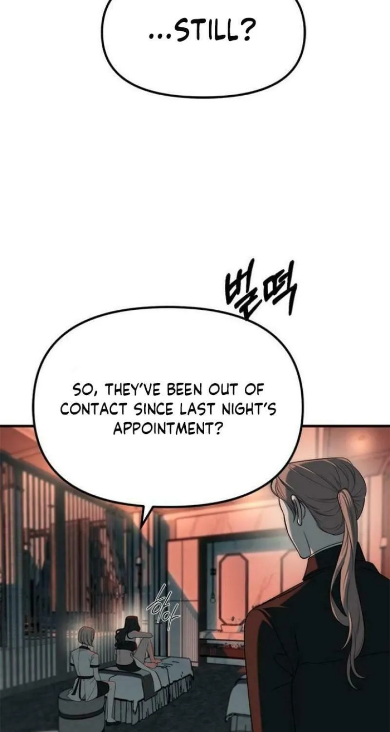 Undercover! Chaebol High School Chapter 93 page 30 - 