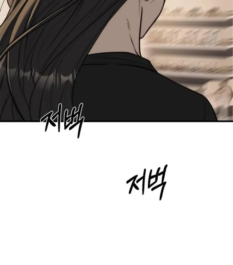 Undercover! Chaebol High School Chapter 94 page 127 - 