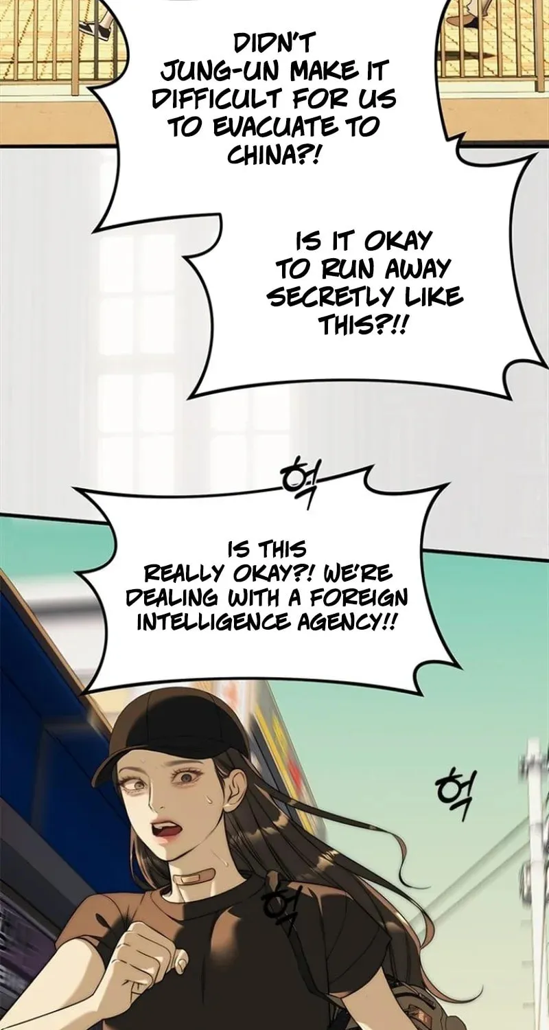 Undercover! Chaebol High School Chapter 94 page 18 - 