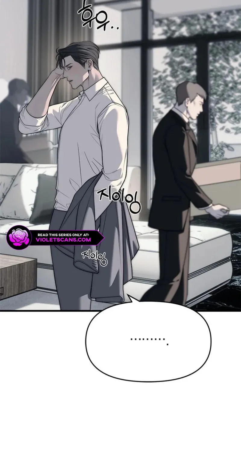Undercover! Chaebol High School Chapter 94 page 42 - 
