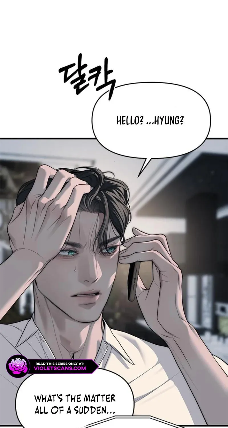 Undercover! Chaebol High School Chapter 94 page 44 - 