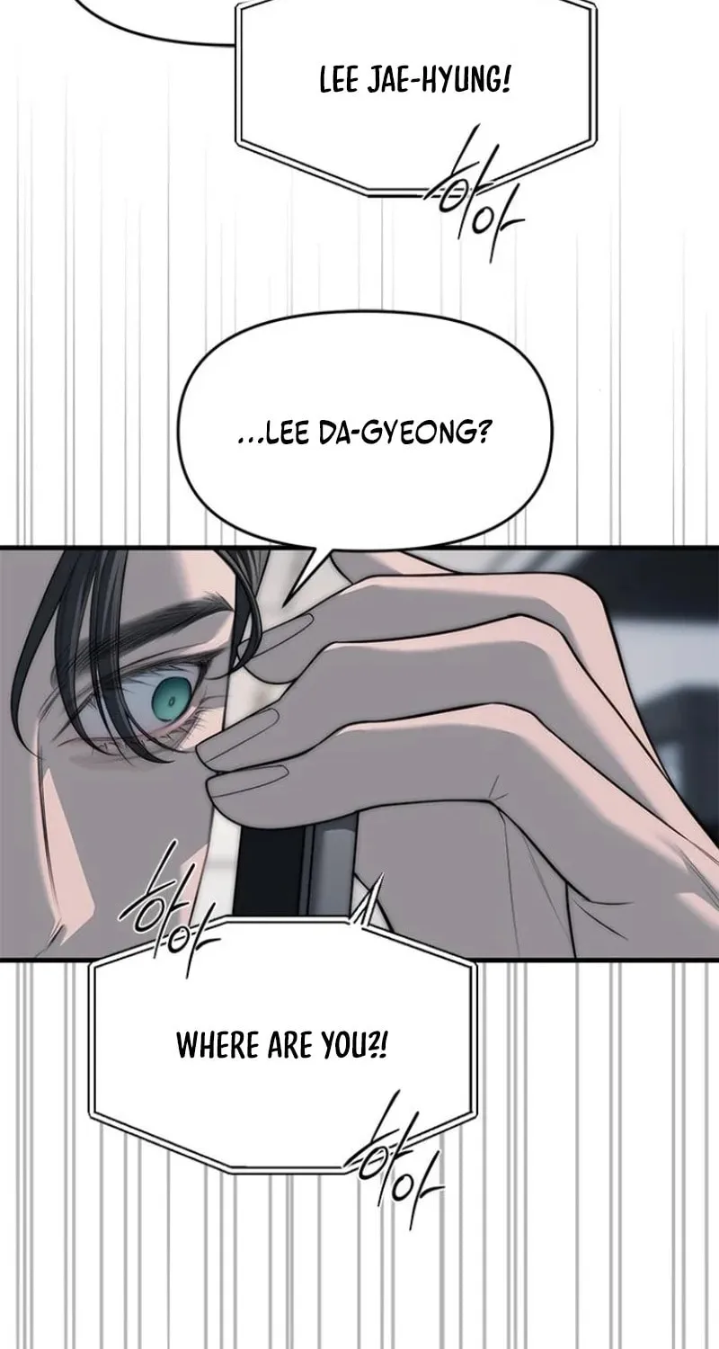 Undercover! Chaebol High School Chapter 94 page 45 - 