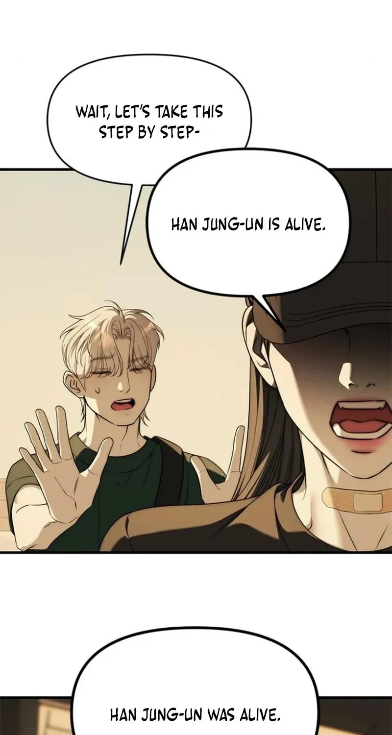 Undercover! Chaebol High School Chapter 94 page 50 - 