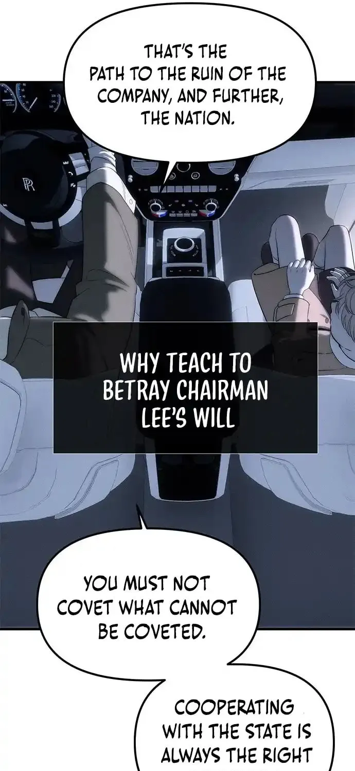 Undercover! Chaebol High School Chapter 96 page 26 - 