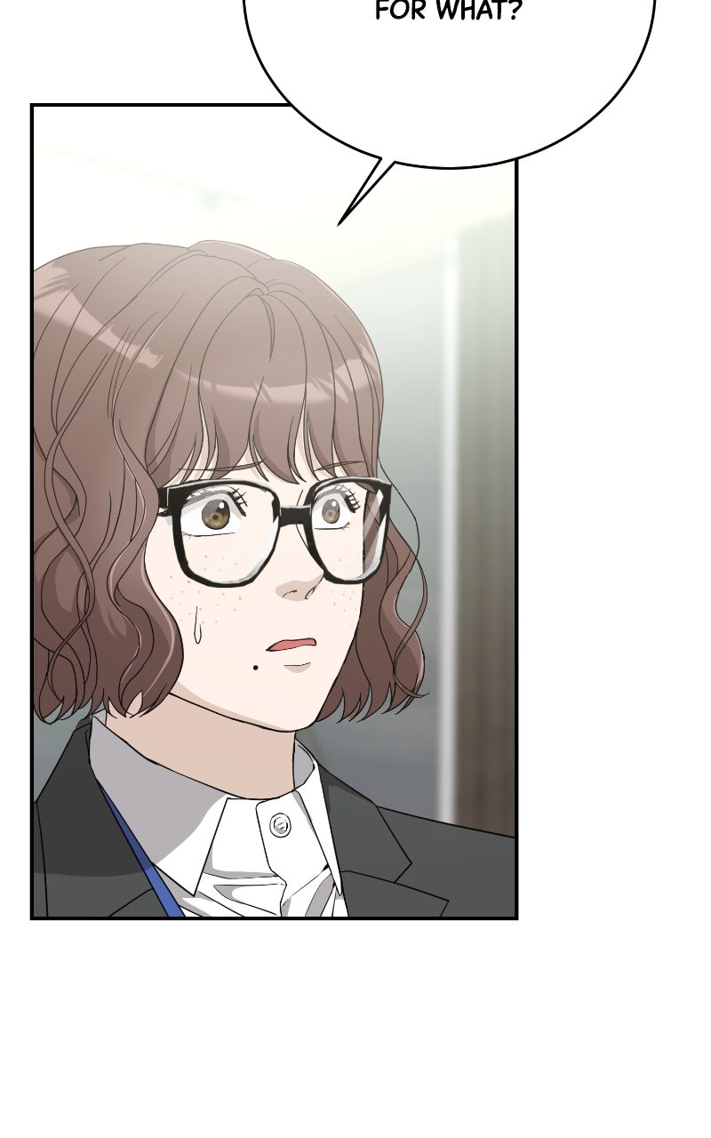 Undercover Wife Episode 1 page 84 - 