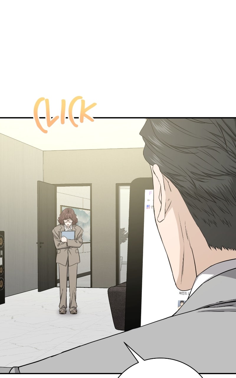 Undercover Wife Episode 7 page 77 - 