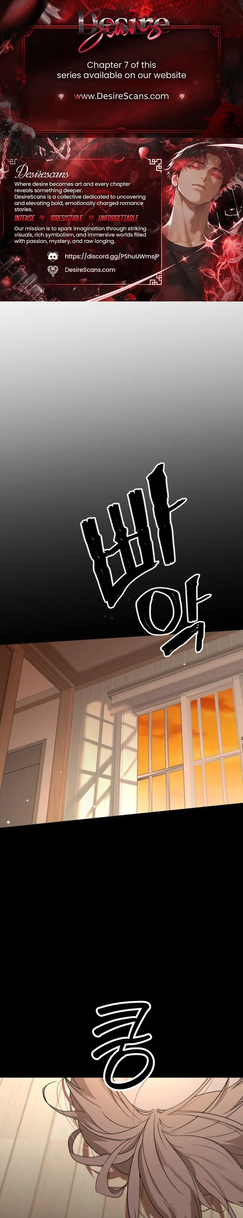 Underdog Complex Chapter 4 page 1 - 