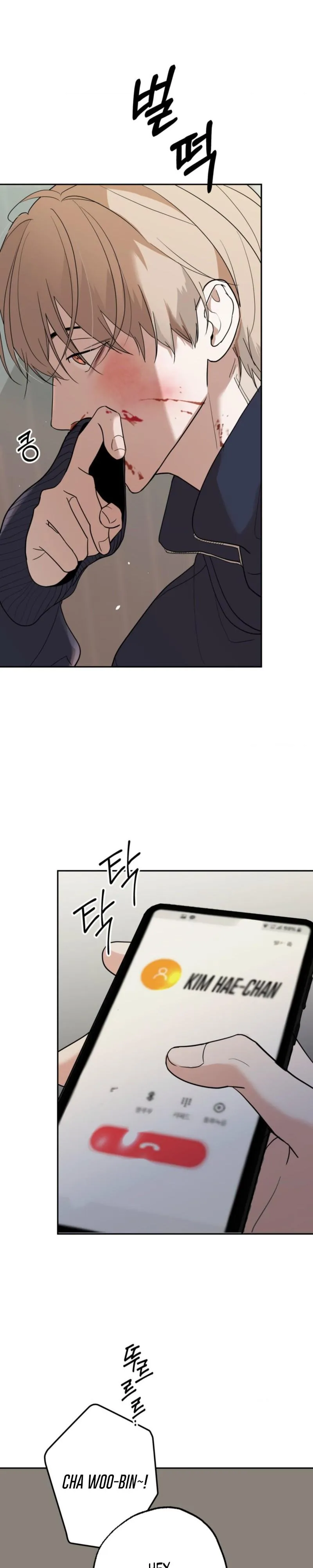 Underdog Complex Chapter 4 page 18 - 