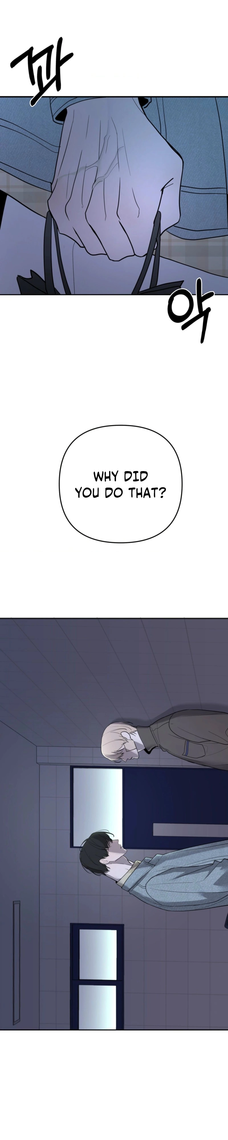 Underdog Complex Chapter 6 page 23 - 