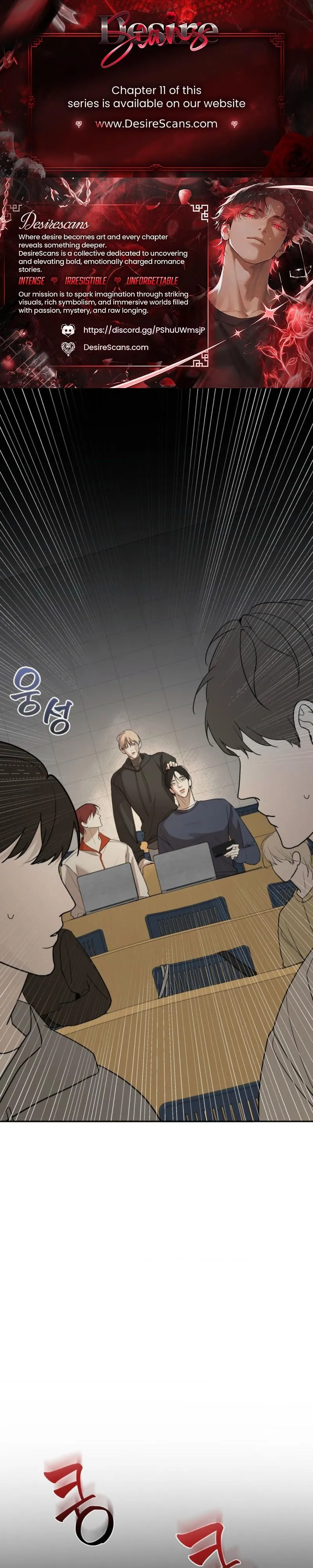 Underdog Complex Chapter 8 page 1 - 