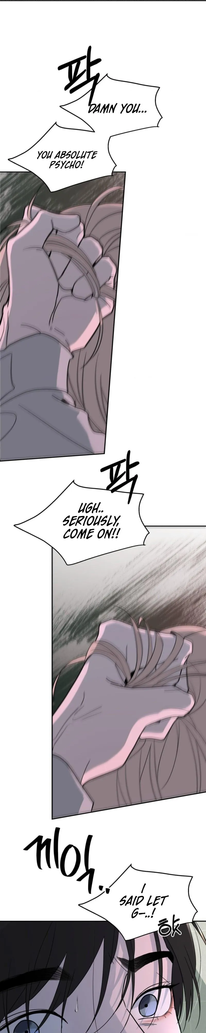 Underdog Complex Chapter 8 page 17 - 