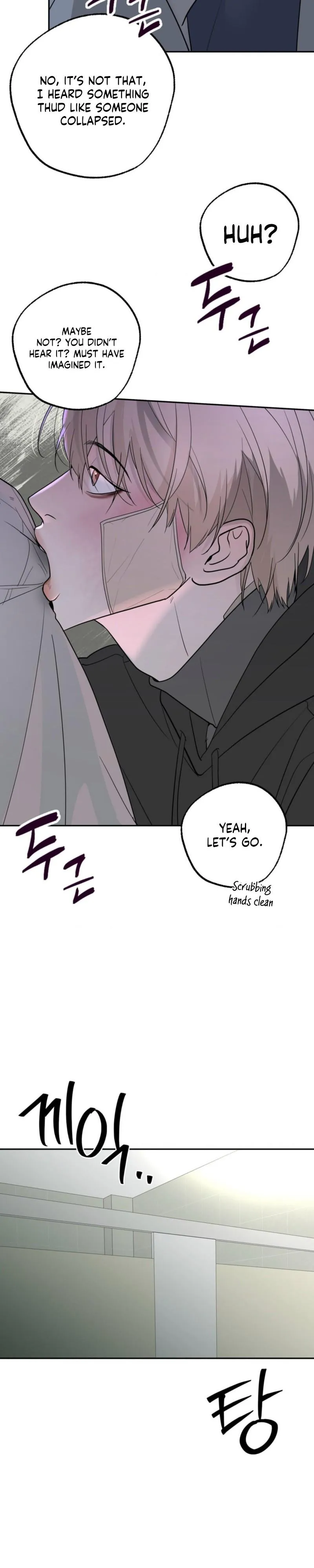 Underdog Complex Chapter 8 page 24 - 