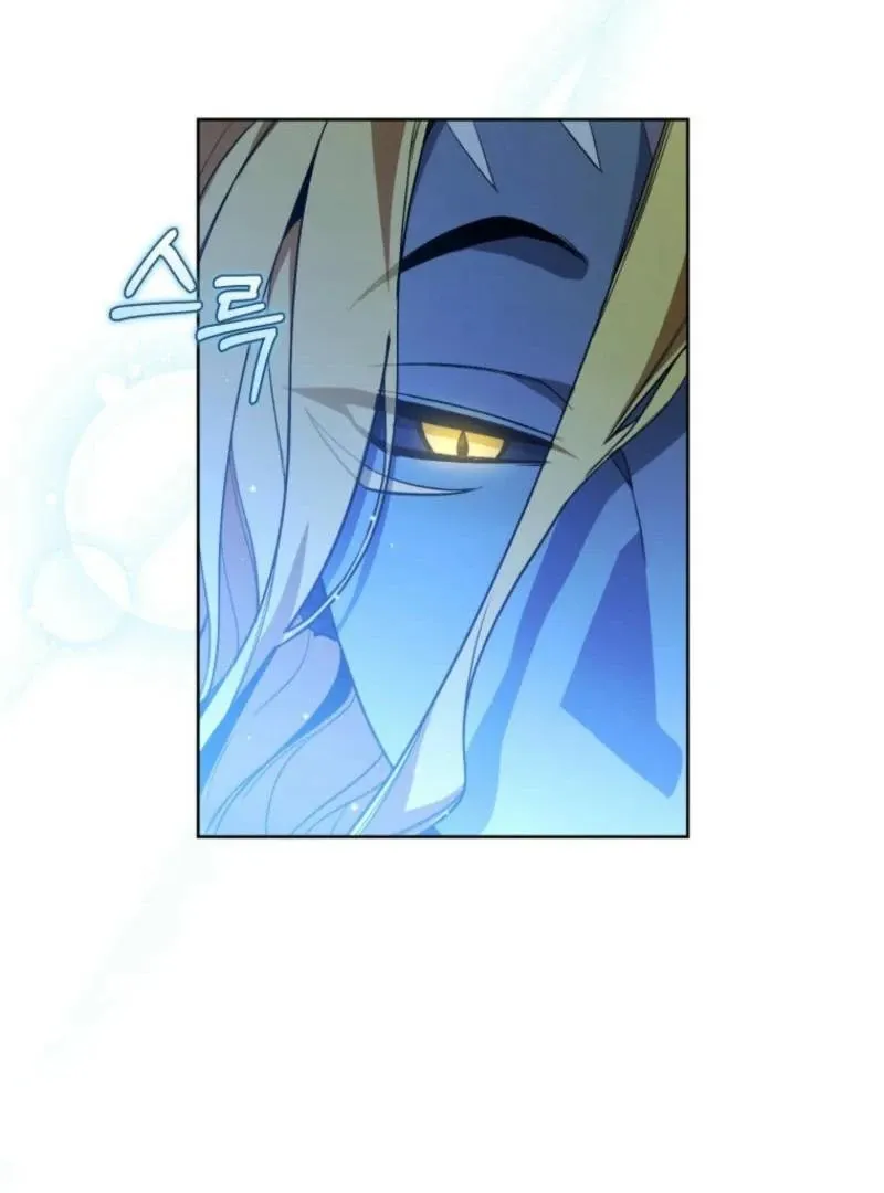 Underground of Babel Chapter 13 page 25 - 