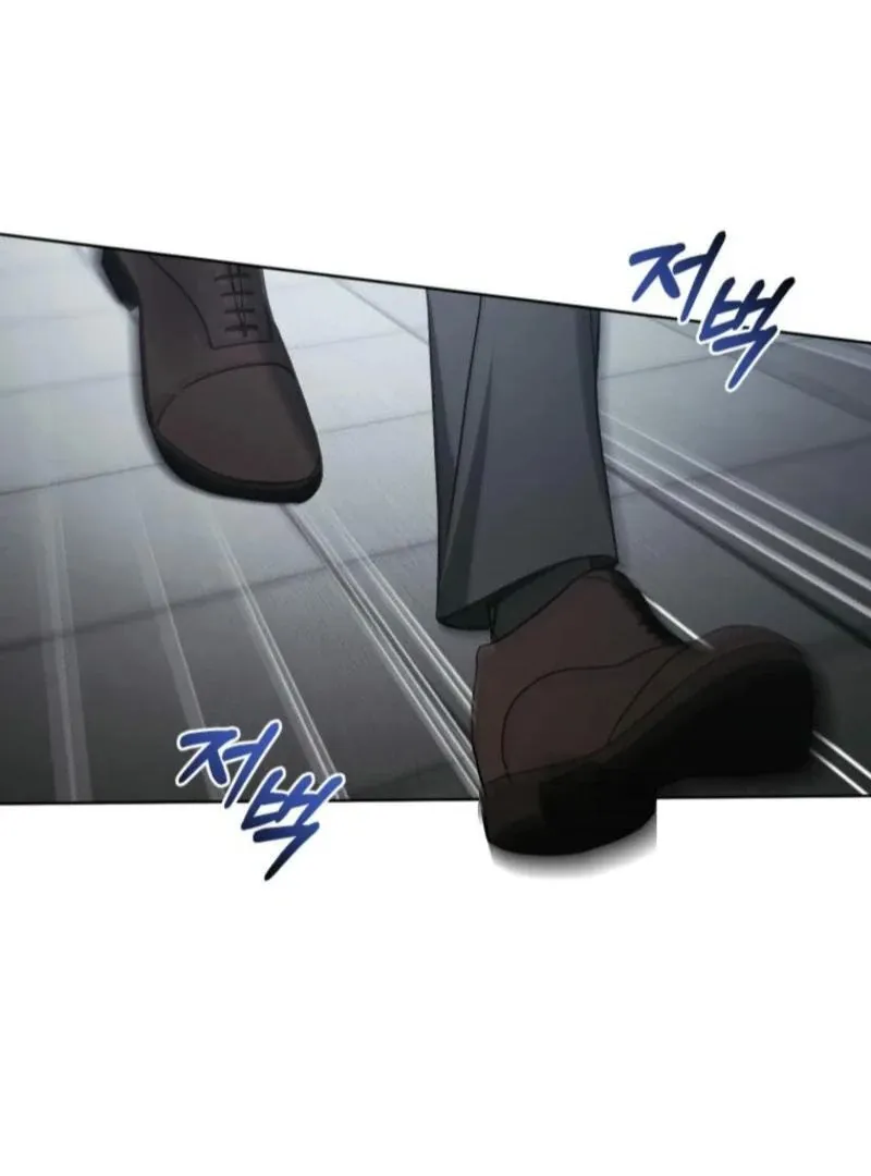 Underground of Babel Chapter 15 page 63 - 