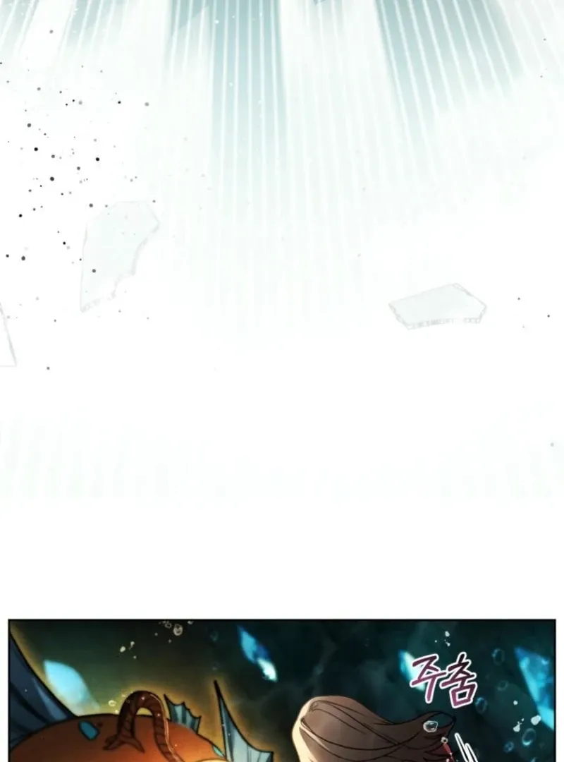 Underground of Babel Chapter 16 page 30 - 