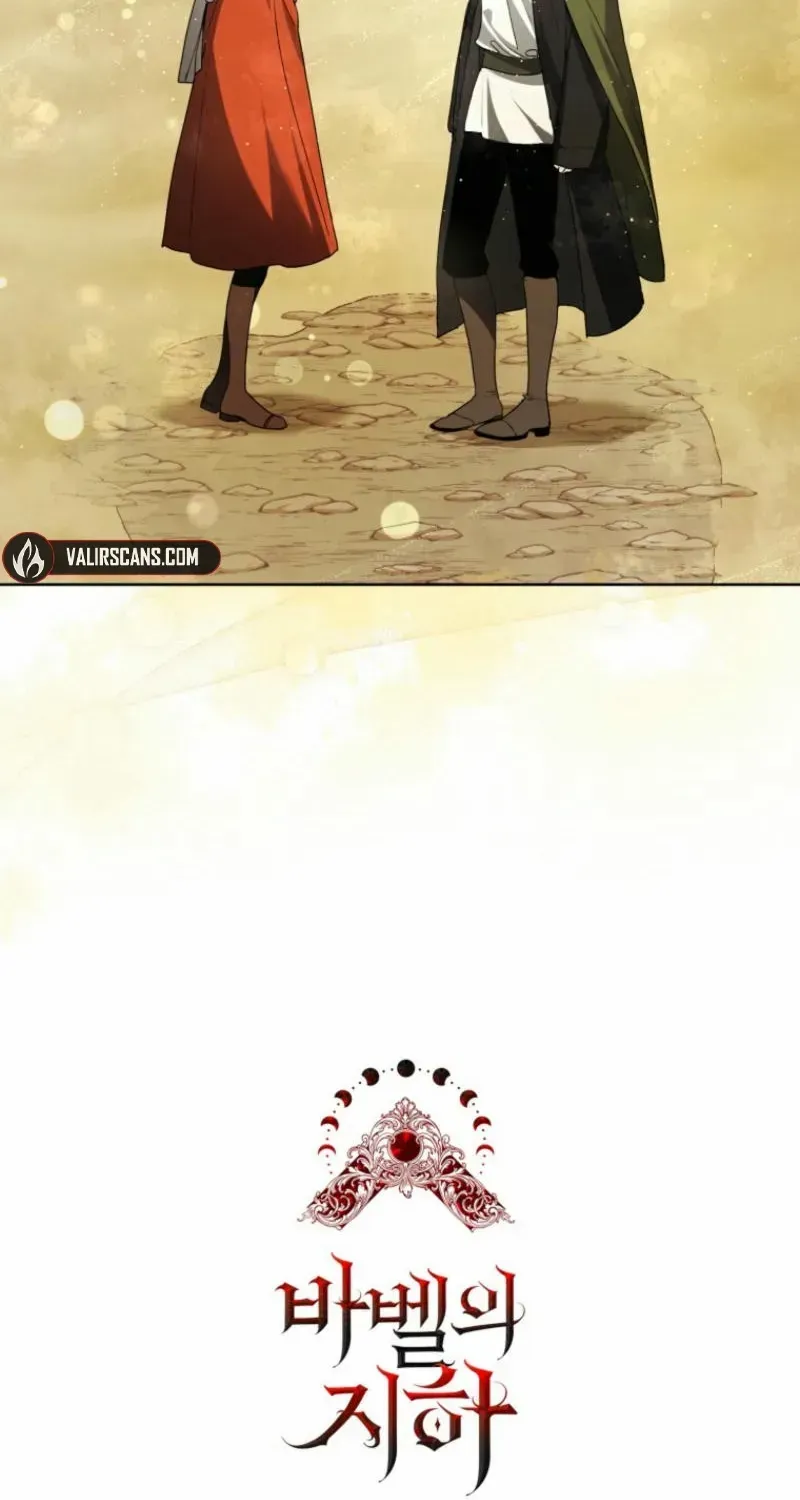 Underground of Babel Chapter 17 page 83 - 