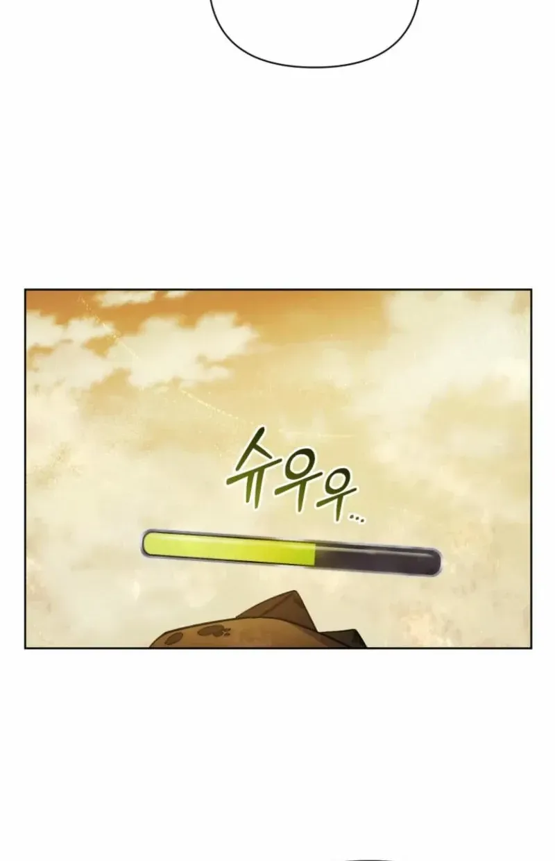 Underground of Babel Chapter 19 page 70 - 