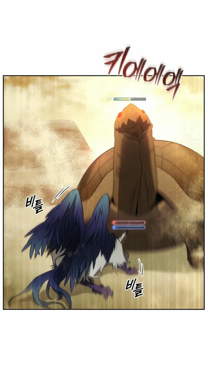 Underground of Babel Chapter 20 page 50 - 