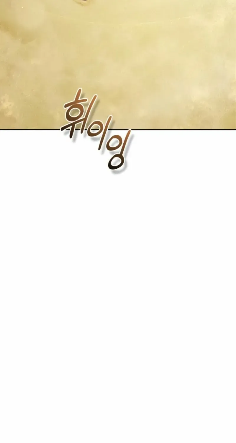 Underground of Babel Chapter 20 page 61 - 