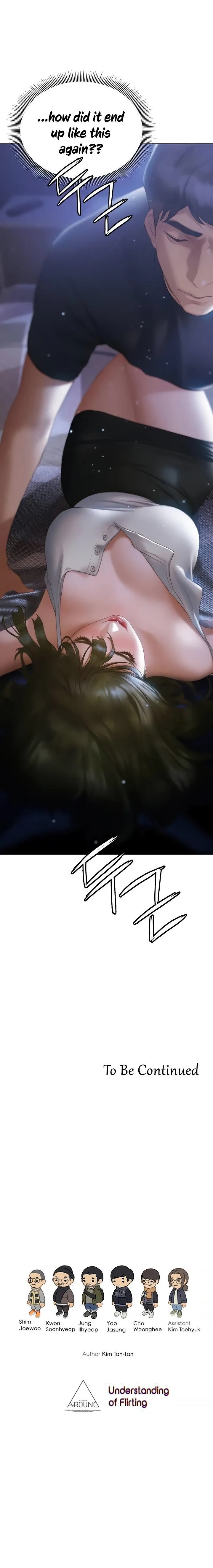 Understanding of Flirting Raw Chapter 16 page 25 - 