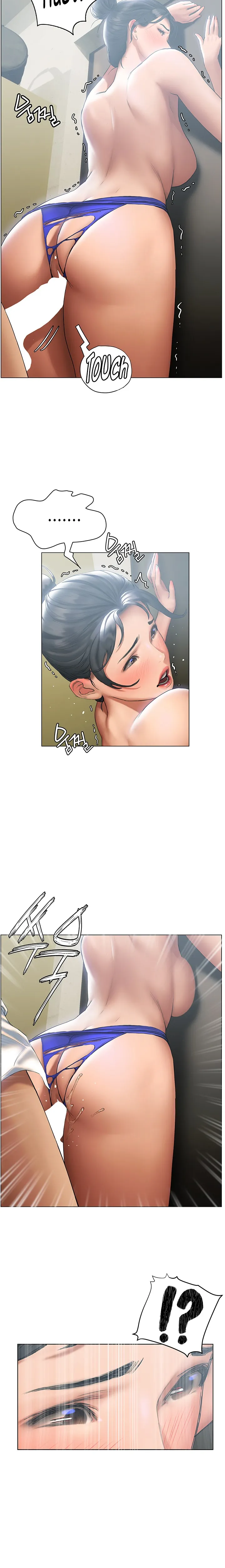 Understanding of Flirting Raw Chapter 23 page 15 - 