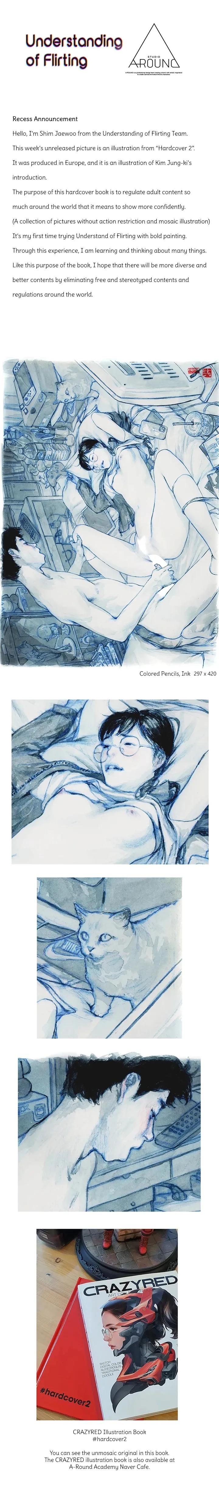 Understanding of Flirting Raw Chapter 32.6 page 1 - 