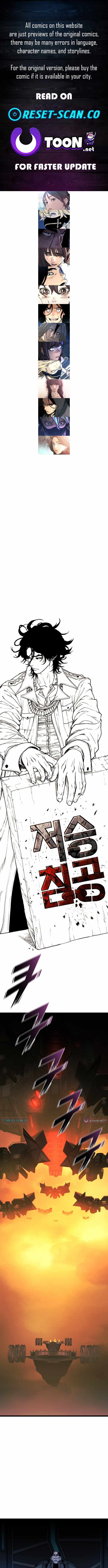 Underworld Invasion Chapter 13 page 1 - 