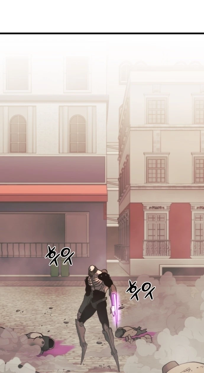 Underworld Invasion Chapter 21 page 109 - 