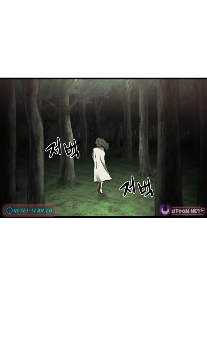 Underworld Invasion Chapter 21 page 23 - 