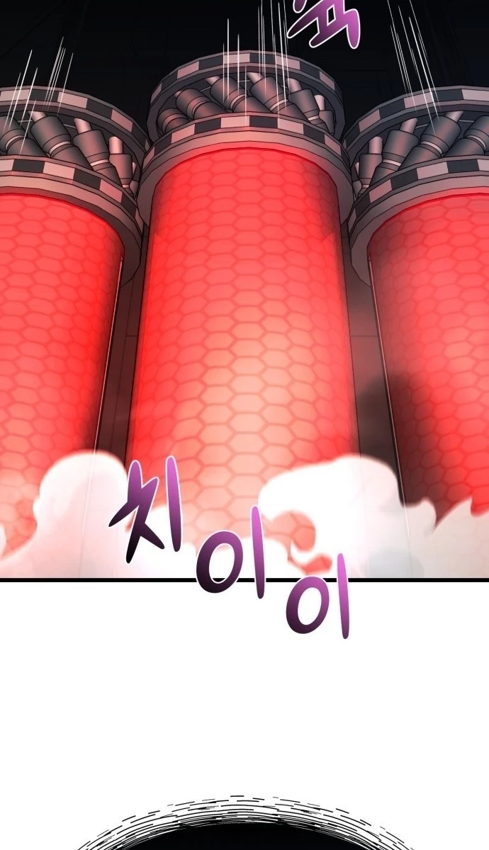 Underworld Invasion Chapter 21 page 46 - 