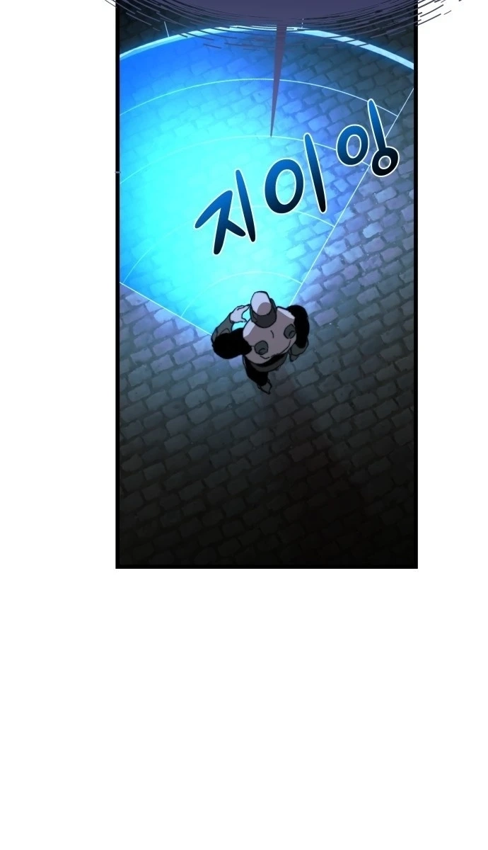 Underworld Invasion Chapter 21 page 95 - 