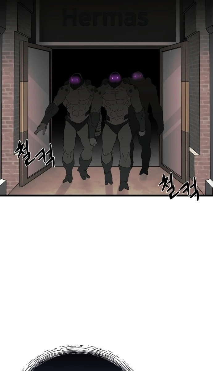 Underworld Invasion Chapter 21 page 99 - 